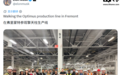 特斯拉第三代擎天柱机器人初步定型,马斯克称产能不达标就裁采购