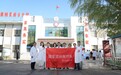 武汉协和医院国家巡回医疗队走进乌什送医送健康