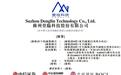 登临科技通过港交所聆讯,高通为股东,四个月营收超去年全年