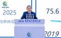 万钢:我国动力电池产业世界第一,但依然面临不少矛盾与问题