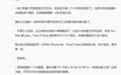 李小龙:2.4G / 5G频段同时工作是Wi-Fi 7特性,华为在Wi-Fi 6时代通过私有协议提前支持
