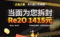 “尸皮针”乱象调查:未获国内审批,有机构借社交平台暗中引流跨境医美