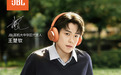 JBL LIVE 780NC 头戴式耳机国行上架:40mm 动圈,1399 元