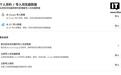 微软Edge 154稳定版发布:支持谷歌账号登录、优化首次运行体验等