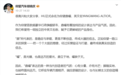 比亚迪版“劳斯莱斯”!仰望新车定名鼎曜:高管阐释中英文命名寓意