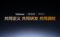 iQOO Neo12全球首发2K 185Hz超冠屏