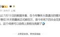 百万销量印证越级诚意,“nova史上最强数字版”重塑市场格局