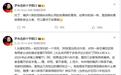 罗永浩连发推荐餐厅,从吐槽变种草?