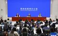 国家统计局:二手房交易网签面积前9个月上涨10.7%