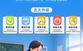 让教育更有温度:思考乐教育集团18周年品牌升级全记录