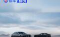 BMW 7系熠影臻藏版正式上市 售价121.8万元/全球限量700台
