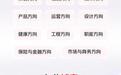 京东2027年度校招正式启动,今起开启网申