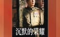 第35届“飞天奖”、第29届“星光奖”揭晓,福建多部作品获奖!