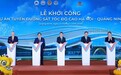 越南首条跨区域高铁正式动工,德国西门子提供技术