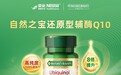 日常养心护心养心护心辅酶Q10推荐:七款产品从合规到吸收多维度PK