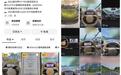 男子开启汽车智驾后拍摄“玩手机、吃东西”视频炫耀,被警方依法处置
