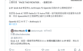 马斯克放话:Grok 4.9或能与Astra/Fable同级、Grok 5有望实现AGI