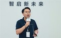 华为全联接大会2026|华为云数据库数智跃升,助企业智启新程