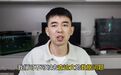 对话“耿同学”:举报纯粹是因为反对学术圈造假行为,不作刻意解释