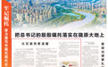 【牢记嘱托 奋力谱写中国式现代化甘肃篇章】社区服务更温馨