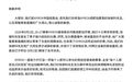 张继科遭调侃,这项“自虐”赛事在中国火了