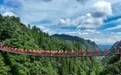 诗词忆长征丨娄山关——而今迈步从头越(7)#