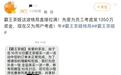 霸王茶姬为“买一送一”活动订单异常的用户补发心意券,网友:真的有聆听消费者的心声