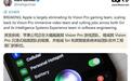 苹果调整Vision与Siri业务,裁员总数约200人