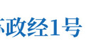 当物理AI走进现实世界,为何说江苏的优势出来了?