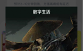 天猫双11各种充值表现强劲,游戏陪玩、租赁服务等新品类快速增长