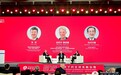 重塑货币秩序,共探金融变局——“2026清华五道口全球金融论坛”在蓉启幕