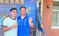 谢典霖能否保住彰化议长宝座?吴子嘉预测结果