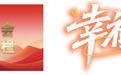 奔跑于城中草原,取景于街巷烟火!外籍友人用脚步和镜头记录鹿城生态与烟火