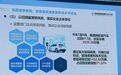 市场监管总局:坚决遏制新能源汽车低价、低质竞争