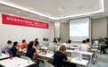成都东契奇科技承办的“数智人才成长营”-软件成本度量师专项培训在成都圆满落幕