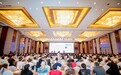 科技向善·新质赋能:2026石墨烯生态大会在淮安盛大启幕