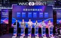 产业具身加速落地,鹿明机器人亮相WAIC 2026