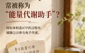 补货单上只写品牌,够吗?辅酶Q10有没有适合长期买的款