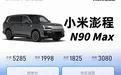 9月,这些重磅新车即将上市