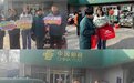 暖心金融护航新市民 消保知识走进快递——人保健康河北分公司