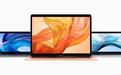 2017/2018款MacBook Pro与2018款MacBook Air进入苹果过时名单