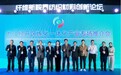 现场|九江经开区炼化一体化产业专场推介会成功举办