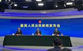 病患或亲属贩卖治疗剩余的麻精药品构成犯罪吗?最高法明确裁判边界