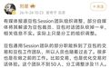 “豆包宇宙”大爆发,chat还是焦点吗?