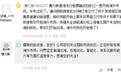 消息称问界汽车计划于2027年进入欧洲市场