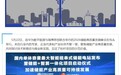 国内单体最大智能组串式储能电站落地内蒙古包头