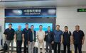 涉案超29.2亿元,重大跨境赌博犯罪集团骨干落网