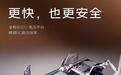 9月23日见:全新吉利银河E5官宣搭载全栈800V高压平台,峰值6C超充倍率
