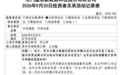 北汽与华为协同规划,鸿蒙智行享界专网部分门店已正式营业