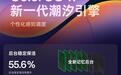 OPPO ColorOS 17新增记忆后台,应用完全保活率提升55.6%